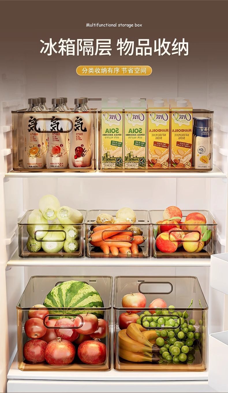 桌面收纳盒亚克力透明盒子零食长方形化妆品整理盒桌上杂物储物盒