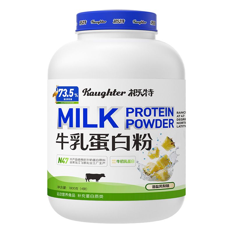 概特牛乳蛋白粉健身运动营养粉高蛋白含量多口味