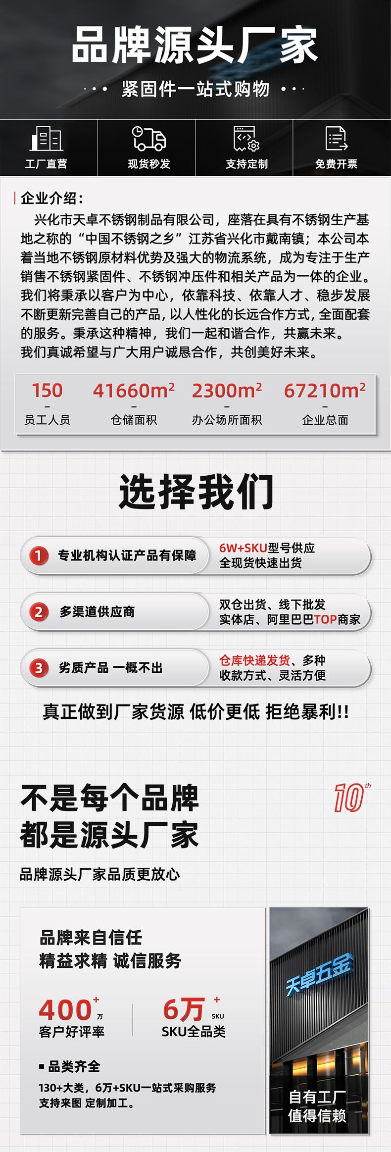 螺丝刀十字一字工业级带强磁性螺丝批工具套装超硬改锥小起子大全