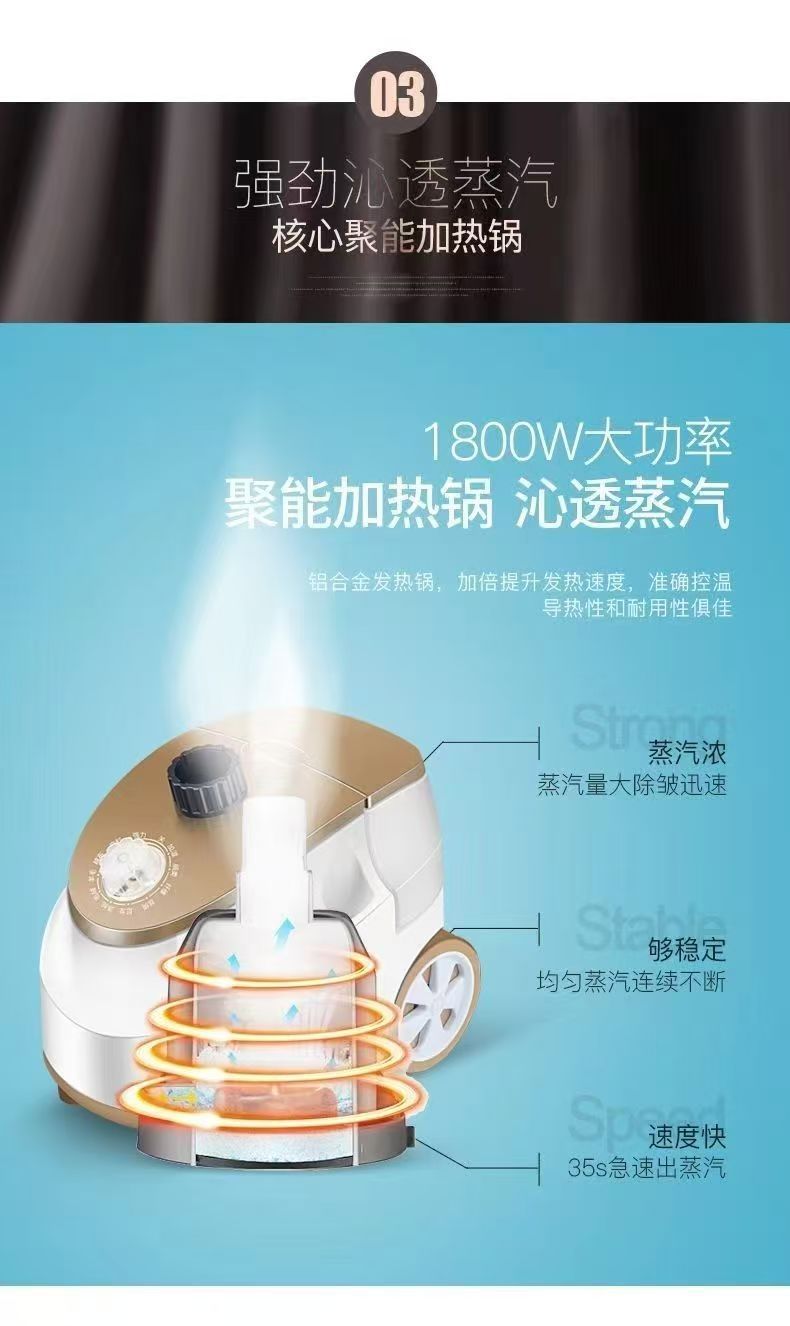 Steam iron household, vertical garment steamer