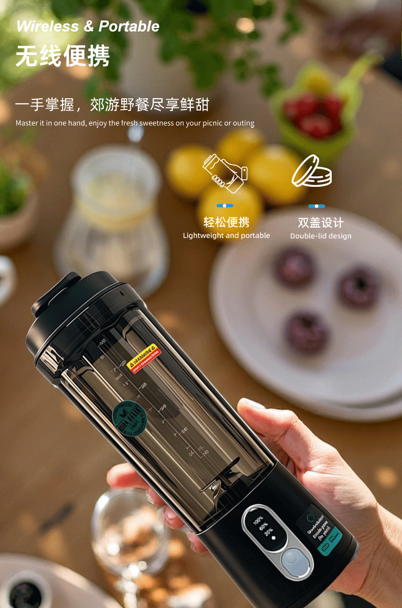 Tragbare Saftpresse Mini kabelloses Blender