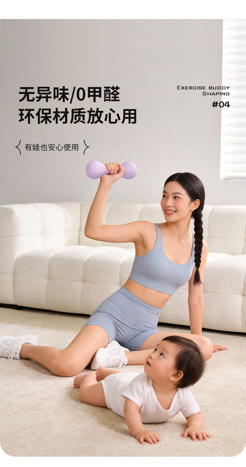 Mini-Hantel-Set für Kinder und Damen-Fitness