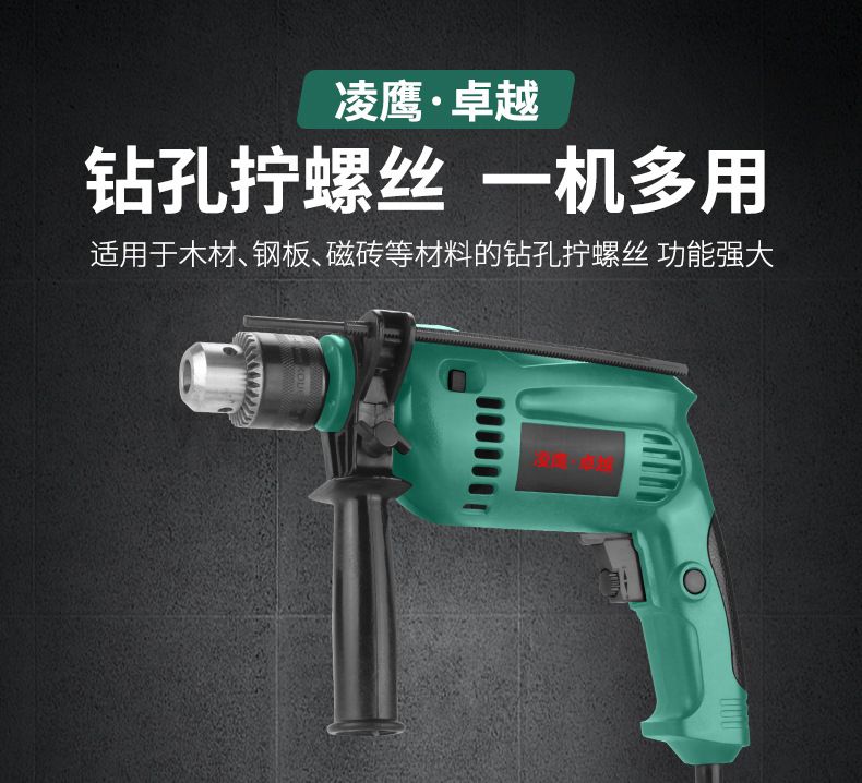 Electric hand tool set, drill, grinder, impact driver