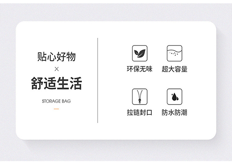 Non-Woven Clothing and Quilt Storage Bag