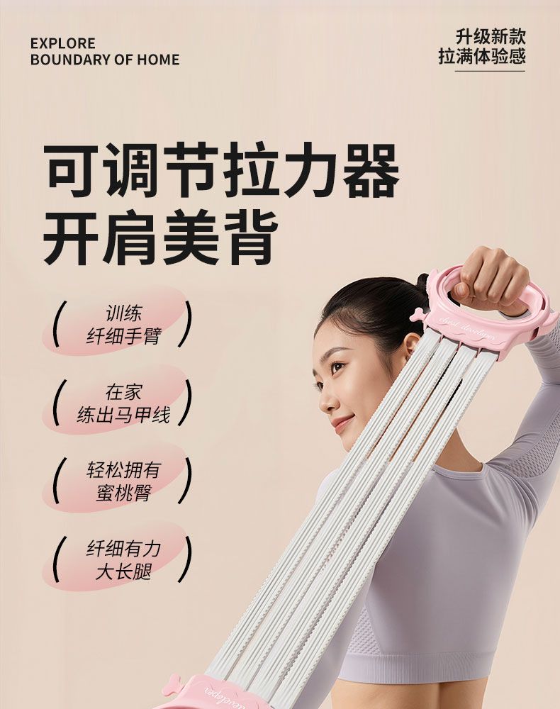 弹力拉力带带阻力量训练健身开肩美背瑜伽女拉力器拉伸8字拉力绳