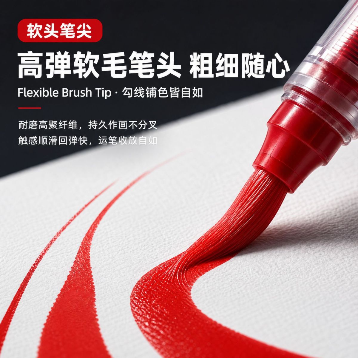 跨境直液式丙烯马克笔软头大容量彩色套装diy涂鸦美术绘画水彩笔