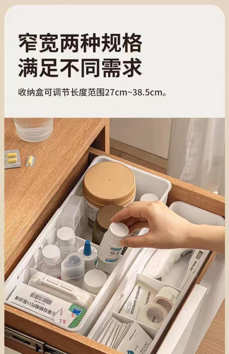 Extendable drawer organizer box, underwear and sock storage