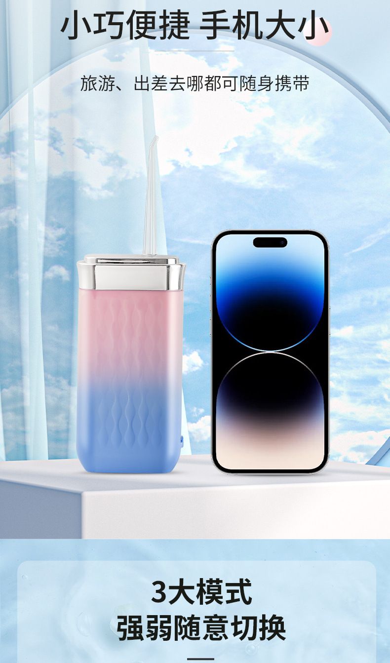 现货跨境网红抖音电动冲牙器便携抽拉式智能洗牙器牙结石口腔神器