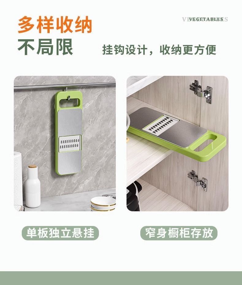Multifunctional vegetable cutter, potato shredder, hand guard