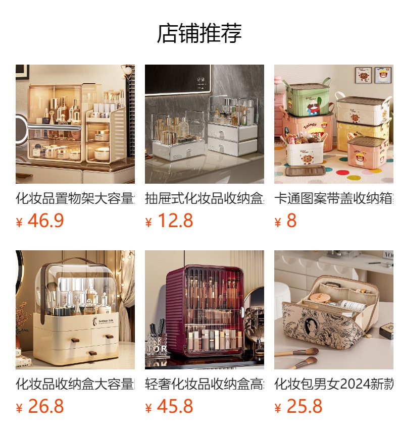 Acrylic cosmetic storage box desktop dustproof