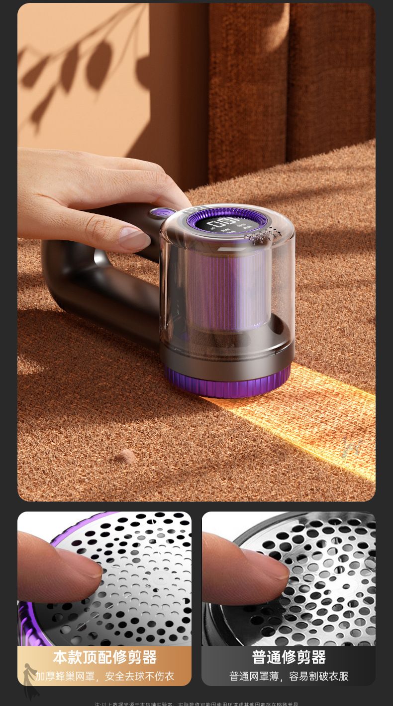 Rechargeable fabric pilling remover