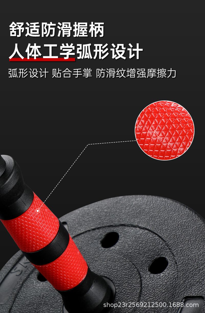 Cement dumbbell set, adjustable weight, home fitness