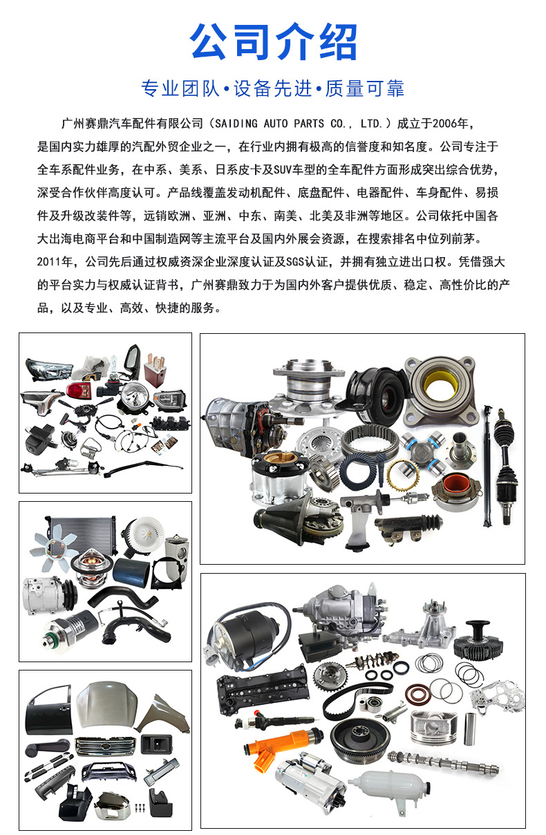 17201-0L070 Turbolader für Toyota Hilux 2.5D 2KD-FTV