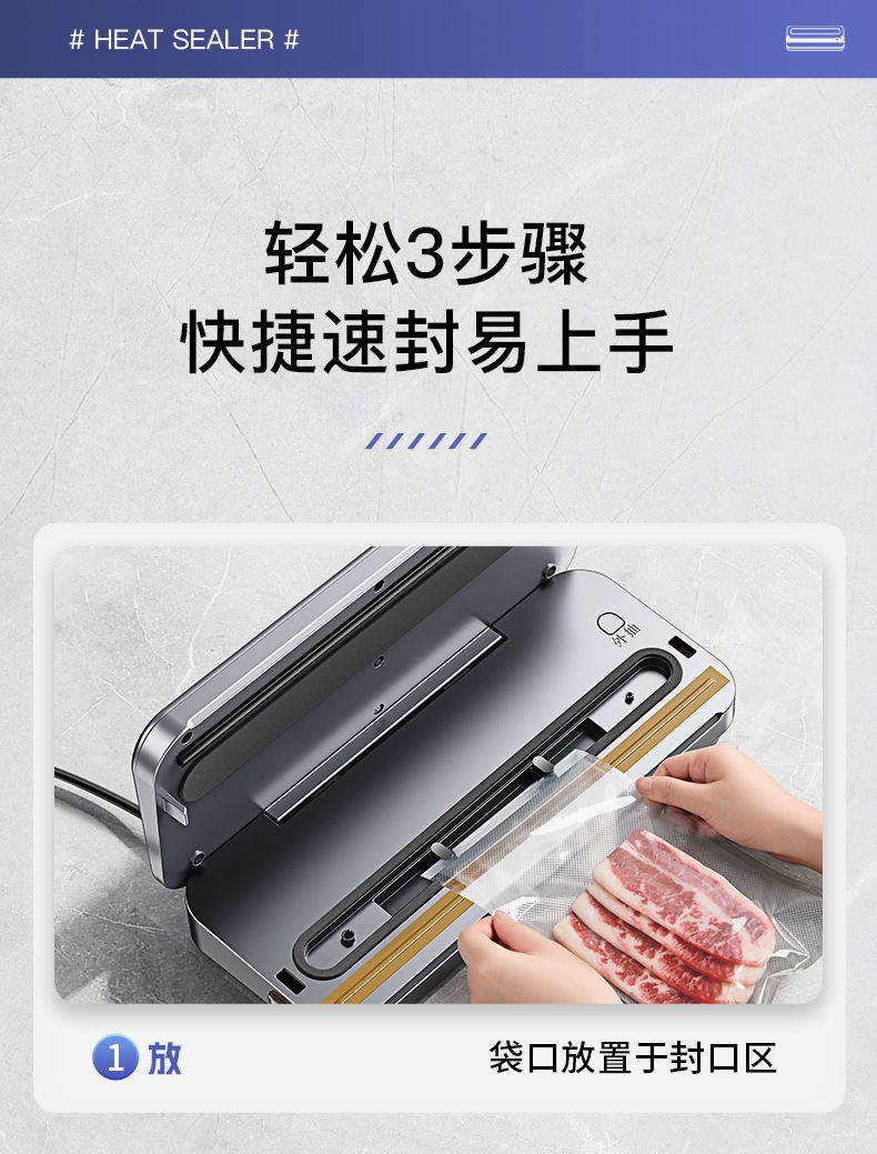 Vacuum sealing machine, fully automatic dual-function