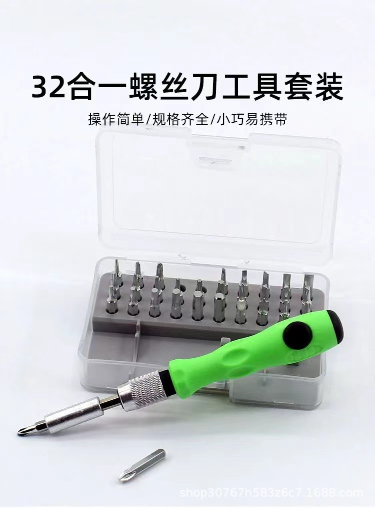 32-in-1 screwdriver set, phone and notebook repair