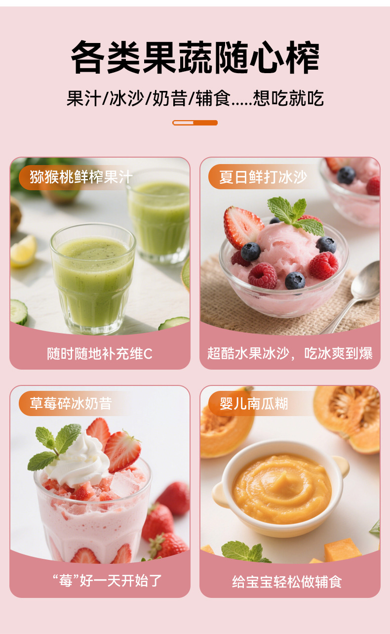 Tragbarer kabelloser Smoothie-Mixer mit Mini-Eiscrusher