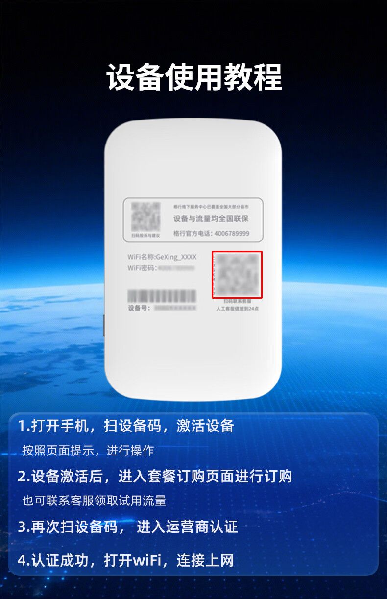 Gexing taşınabilir WiFi kablosuz ağ adaptörü evrensel
