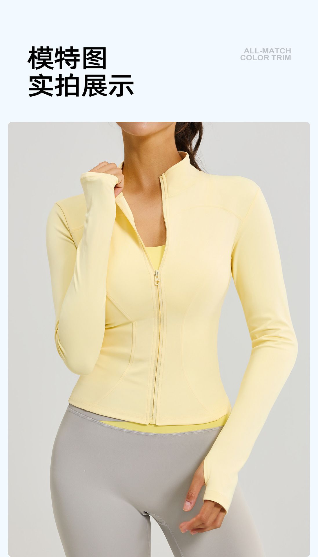 源头工厂加工定制来图打样贴牌logo瑜伽服外套健身上衣女