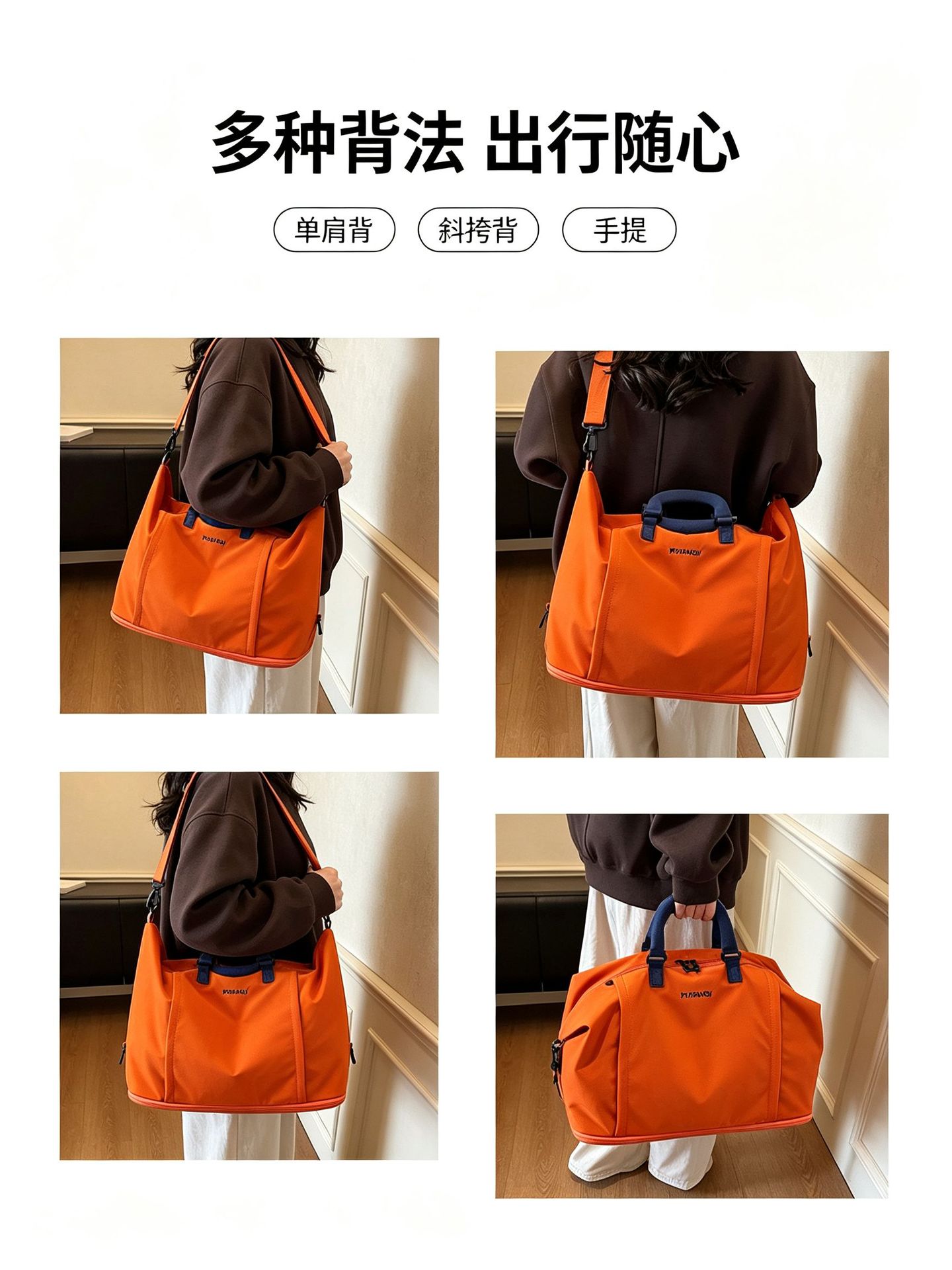 Leichte Reisetasche, erweiterbar, Trocken-Nass-Trennung