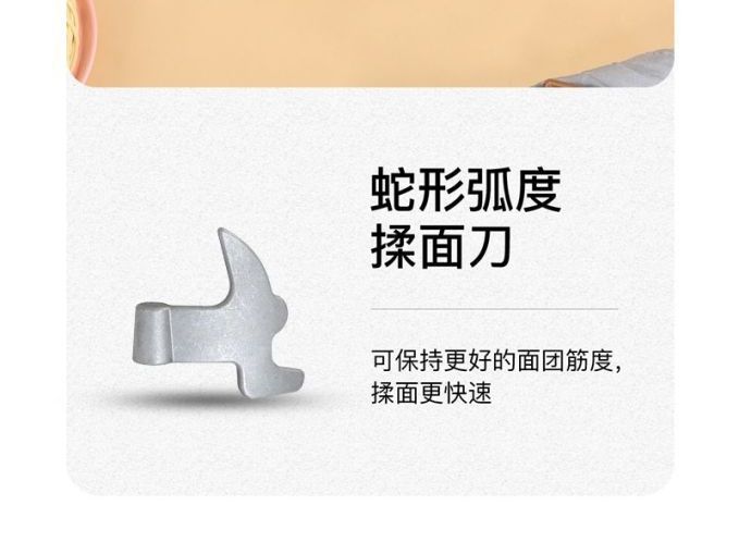 Home automatic dough mixer, multifunctional with fermentation
