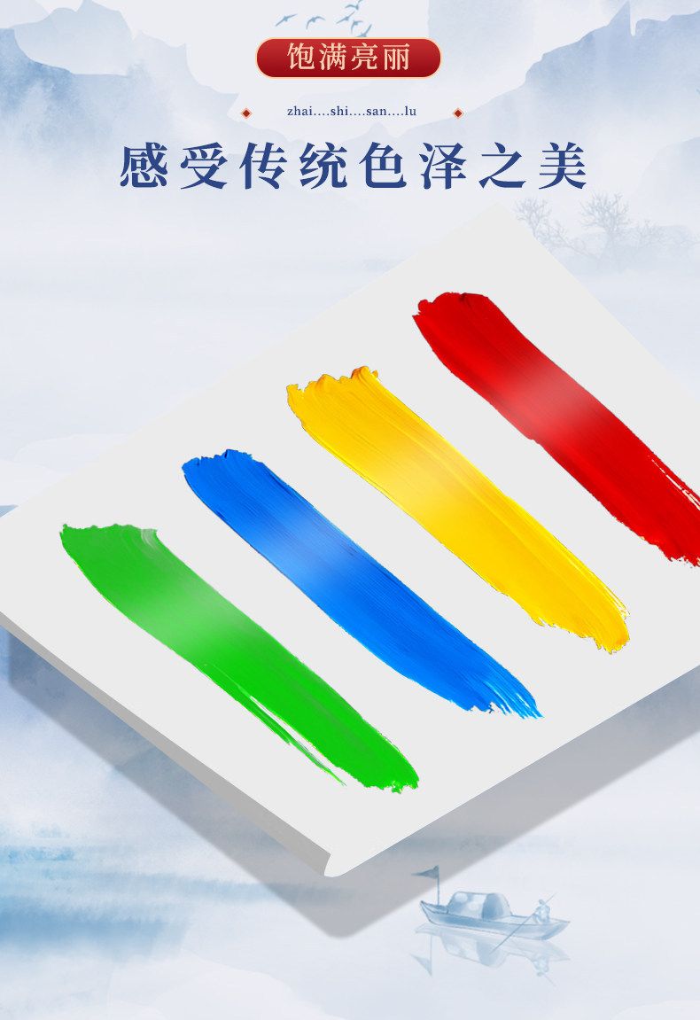 Çin resmi pigment seti, 12 veya 24 renk, başlangıç