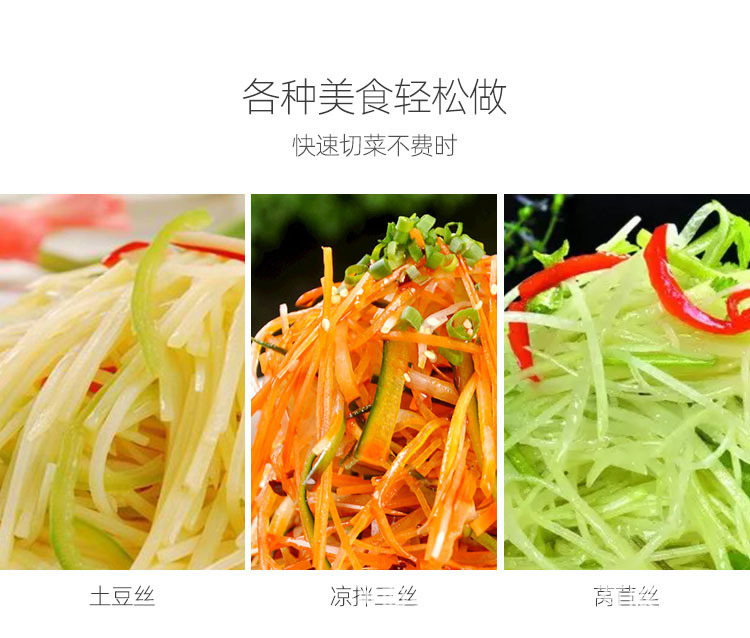 Wooden potato shredder, multifunctional vegetable cutter