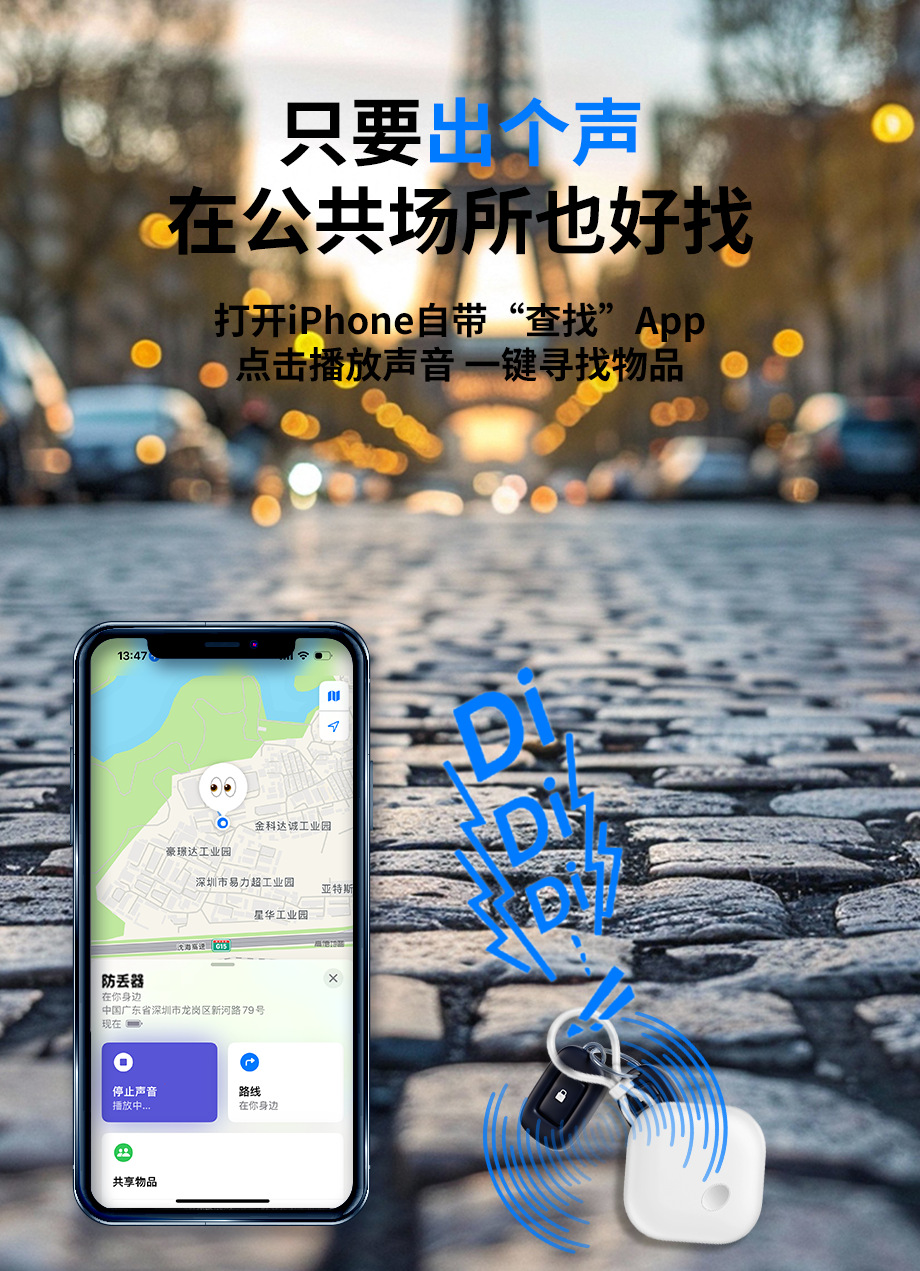 AirTag uyumlu Bluetooth takip cihazı, çift sistem, iOS ve Android