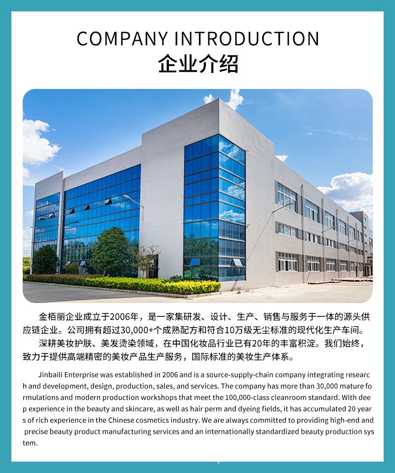 跨境热销Hair Lotion天然生姜头皮精油促进发根生长增厚防掉发OEM