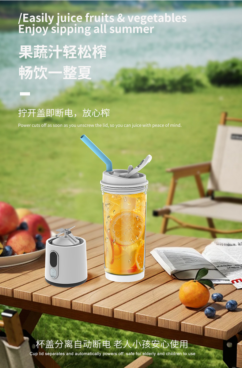 Portable juicer, 600ml, ice crushing, multifunctional