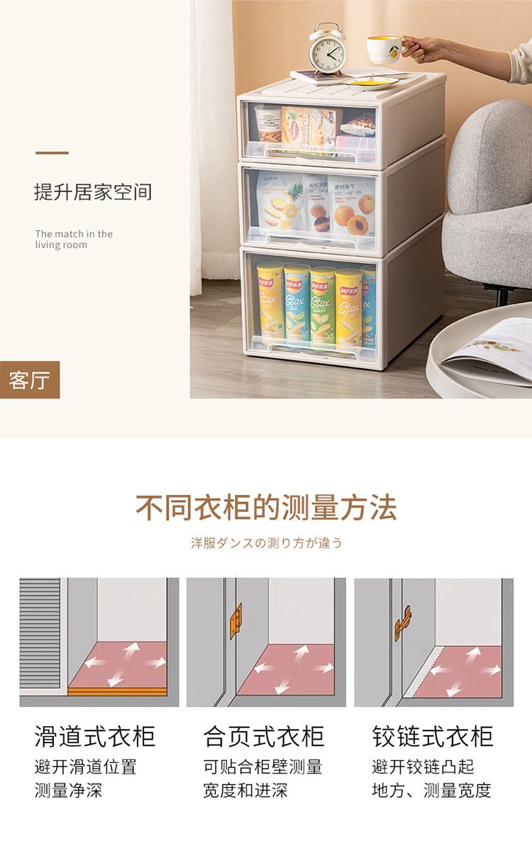 Storage box with drawers, multi-layer, transparent plastic