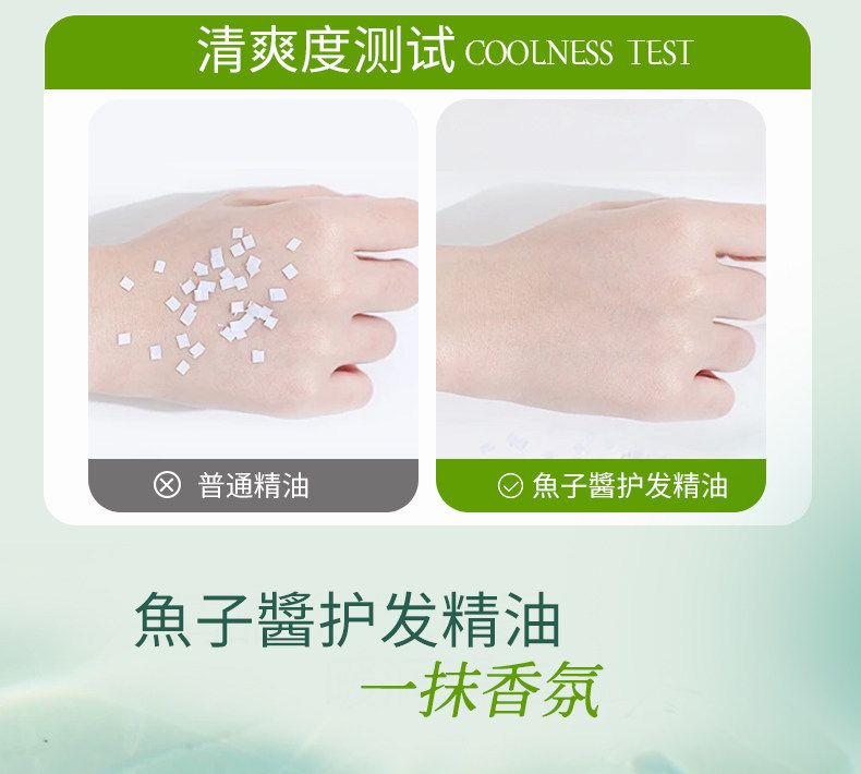 卓洛诗鱼子酱亮泽香氛护发精华油改善毛躁干枯无光泽发质免洗护发