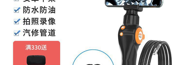 Endoscope High Definition Rotating Probe Camera