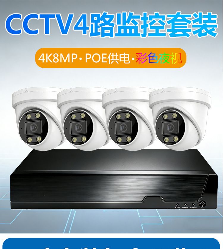 4-Kanal-POE-Überwachungsset 8MP Dome-Kamera Monitor