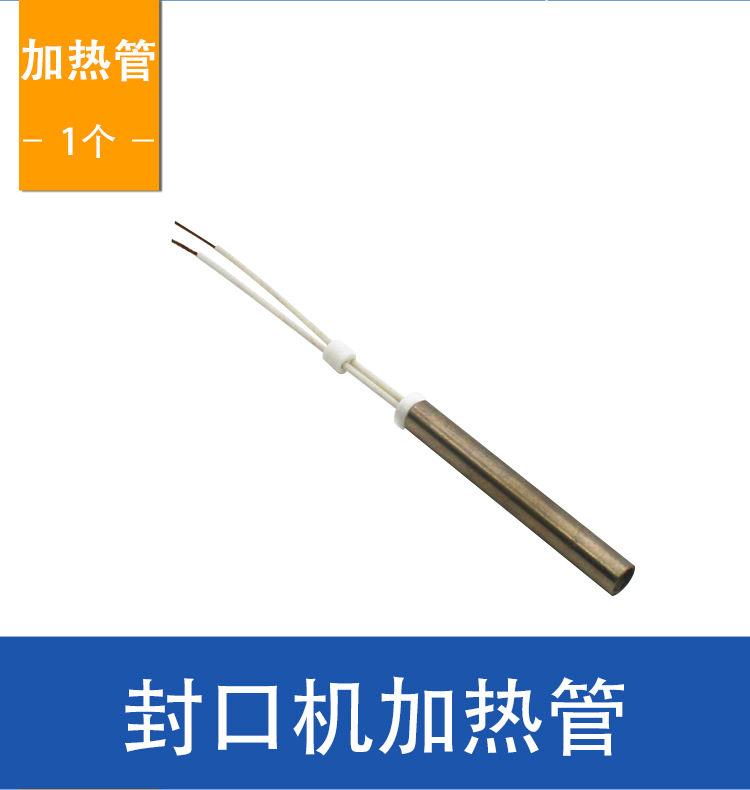 Sealing machine accessories, synchronous belt