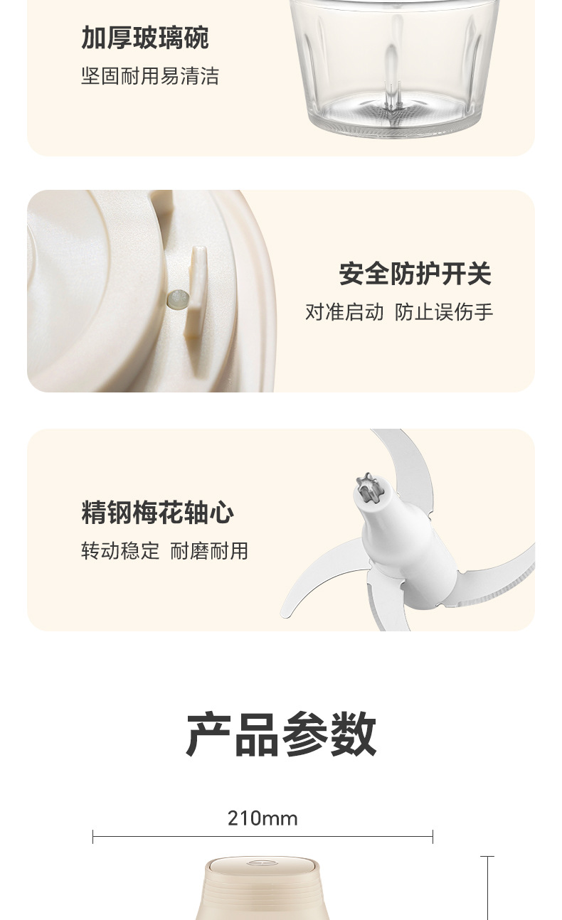 Household electric meat grinder multifunctional