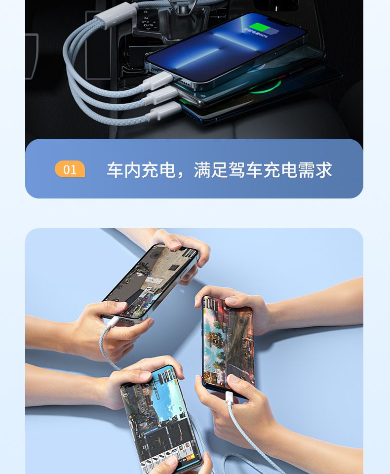 3-in-1 Datenkabel 66W, kompatibel mit Apple, Huawei, Xiaomi, OPPO