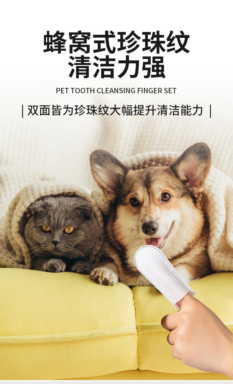 Kedi ve köpek için tek kullanımlık parmak diş fırçası