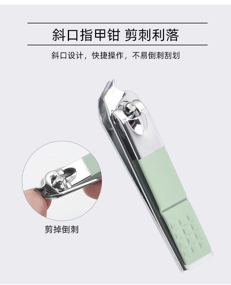 Stainless steel nail manicure set, 18-piece, matcha green