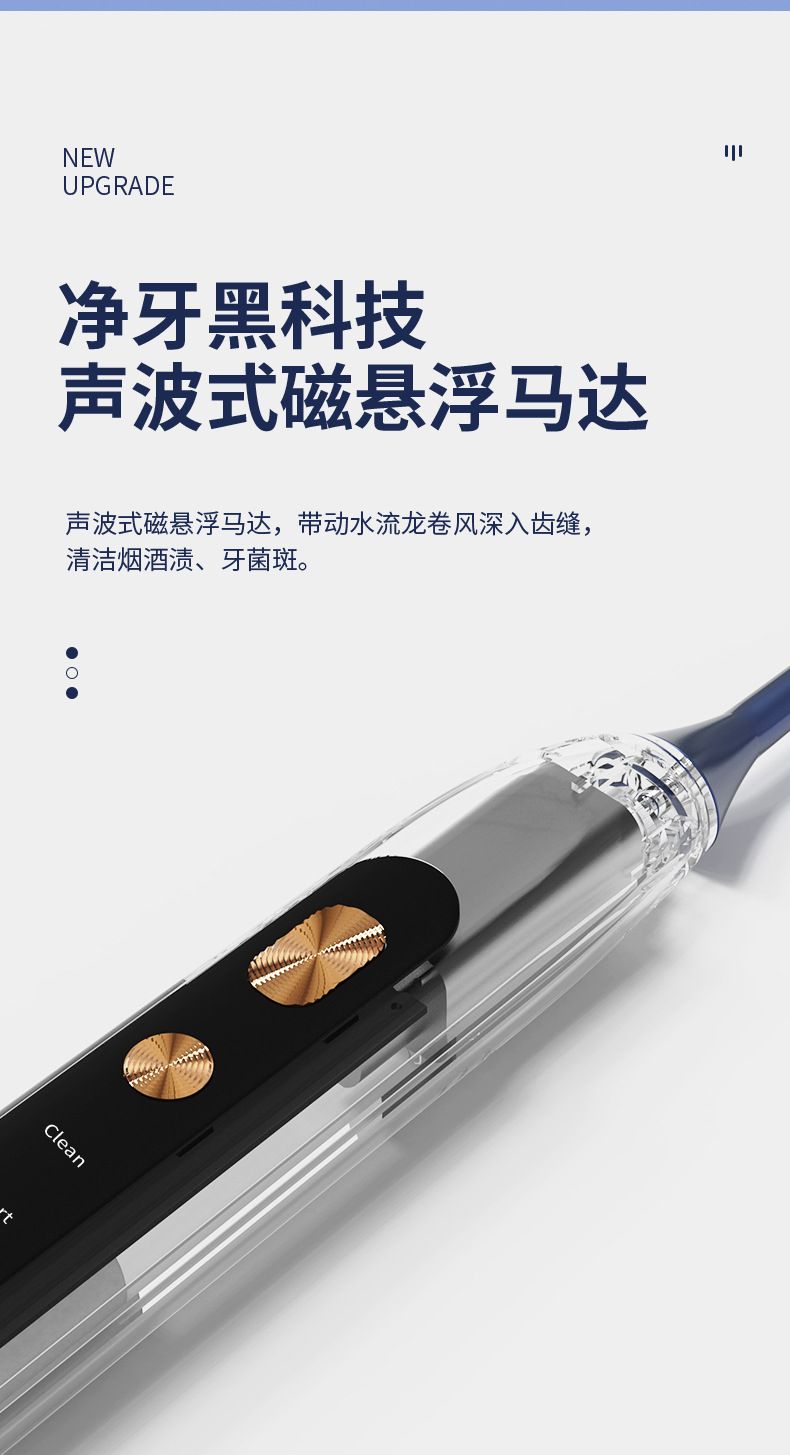 礼品批发磁悬浮声波电动牙刷成人USB充电全自动震动软毛牙刷跨境