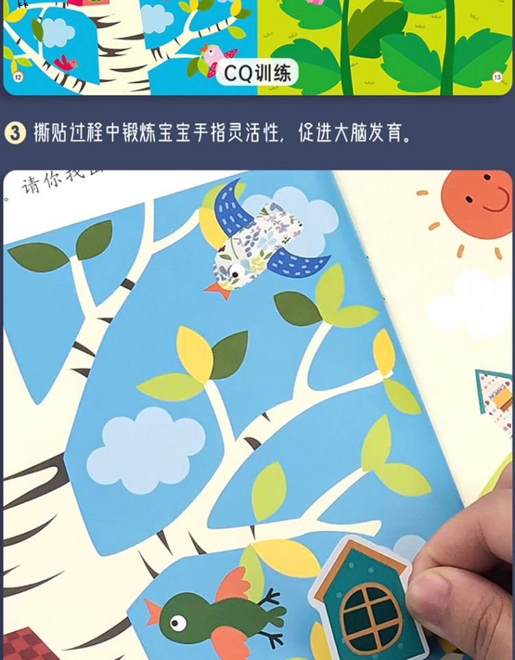 Baby Sticker Book Ages 3-6 Boys and Girls Educational Puzzle Toy
