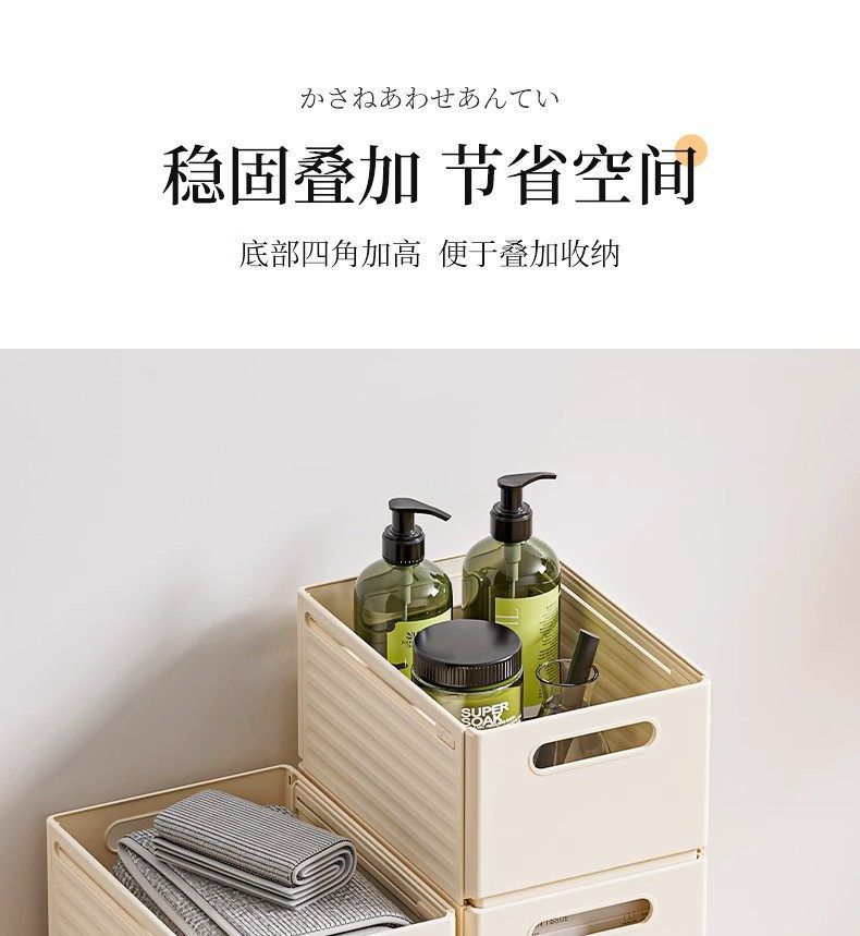 橱柜收纳盒可伸缩厨房杂物收纳筐桌面零食整理盒家用抽屉式储物盒