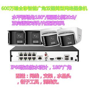 Hikvision 2MP POE Überwachungskamerasatz mit Nachtsicht