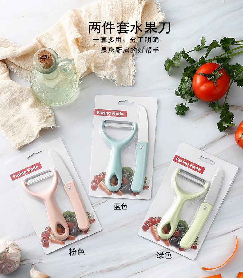 Mehrzweck-Schälmesser-Set für Obst und Gemüse