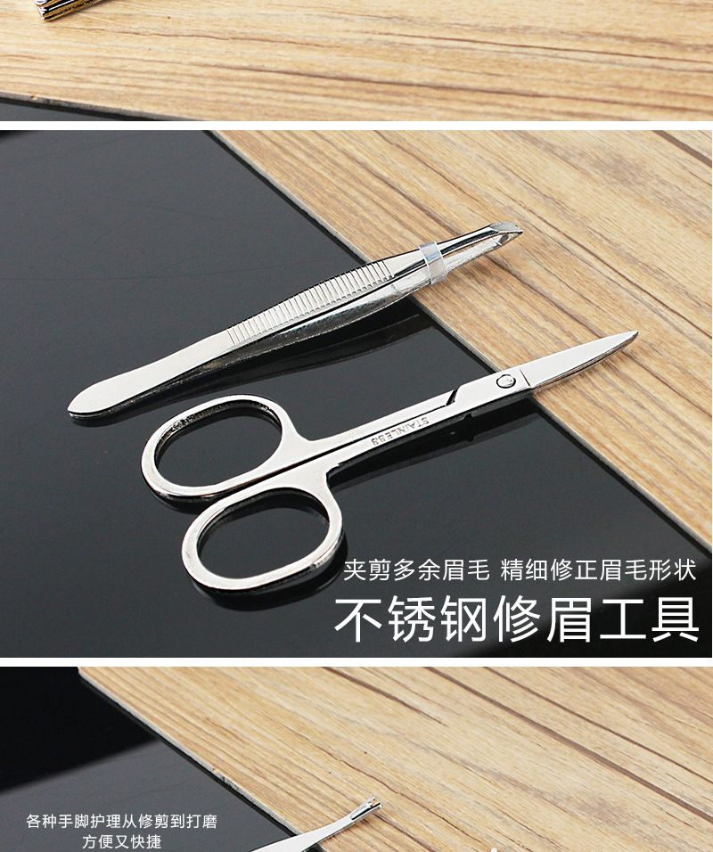 12-piece nail care beauty tool set