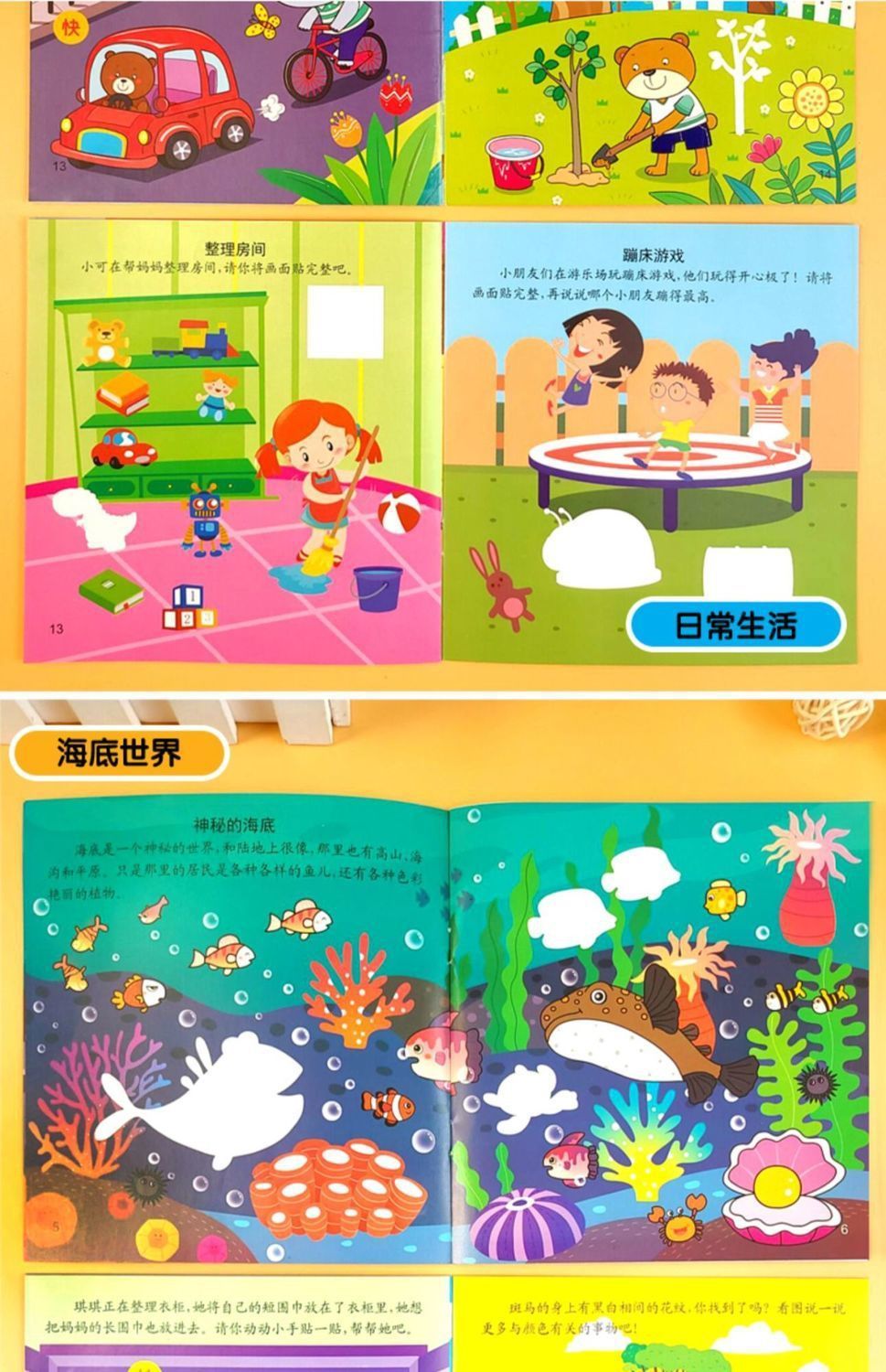 Konzentrations-Stickerbuch für Kinder, 2-6 Jahre