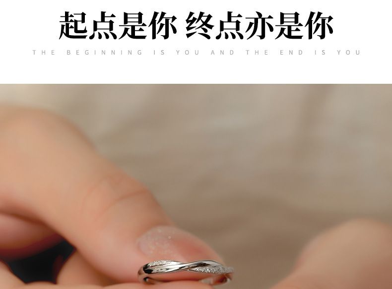 Mobius ring couple rings, men and women, modern design
