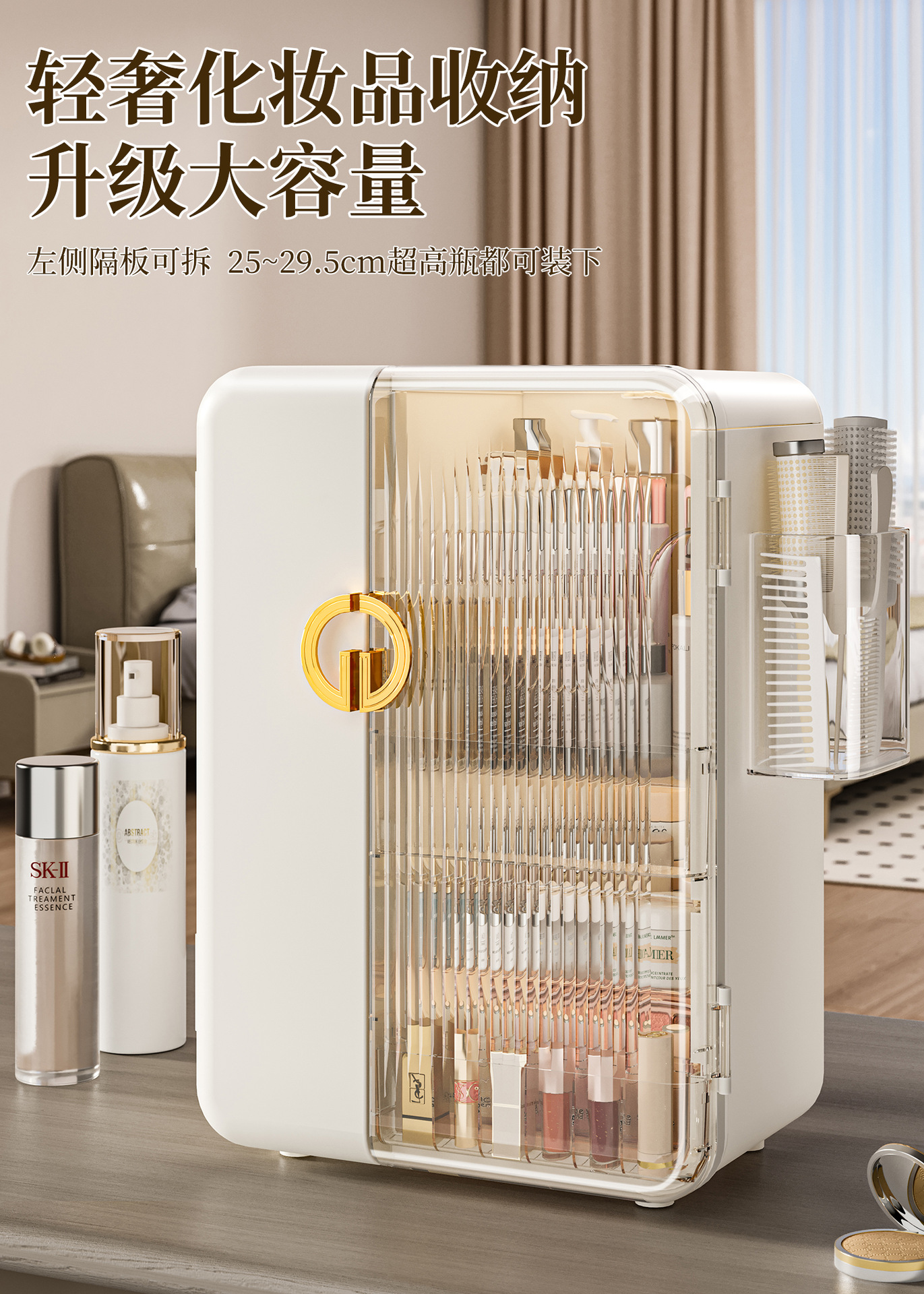 Staubfreie Kosmetik-Aufbewahrungsbox für den Schreibtisch