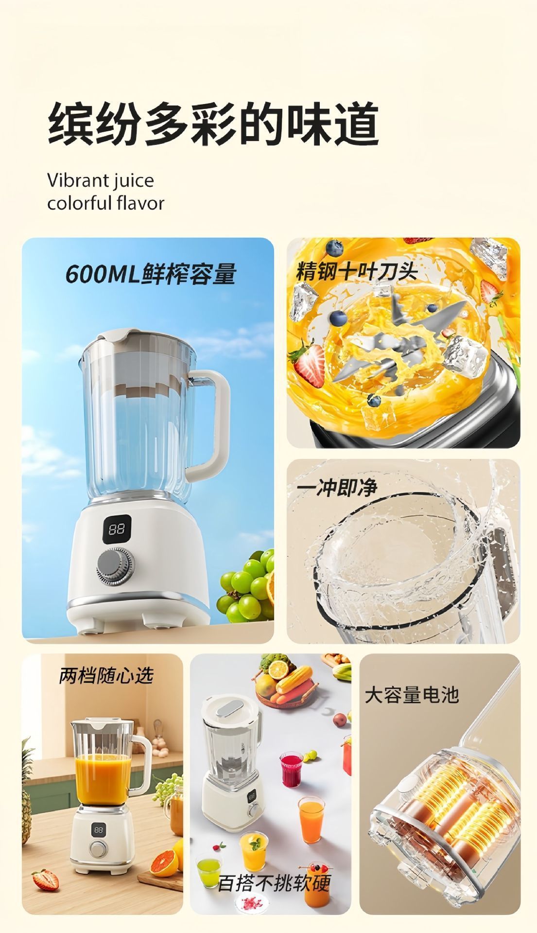 跨境数显榨汁机电动榨汁杯水果专用果汁机家用多功能搅拌机辅食机