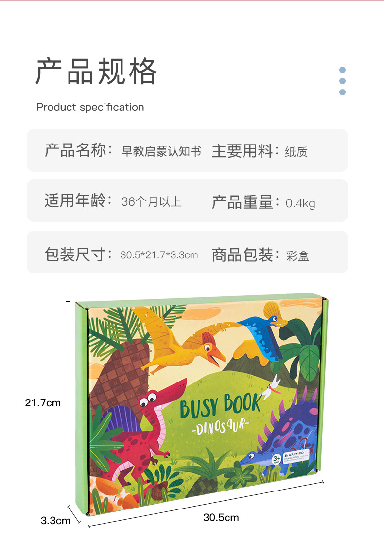 Children's Quiet Educational Book with Reusable Stickers