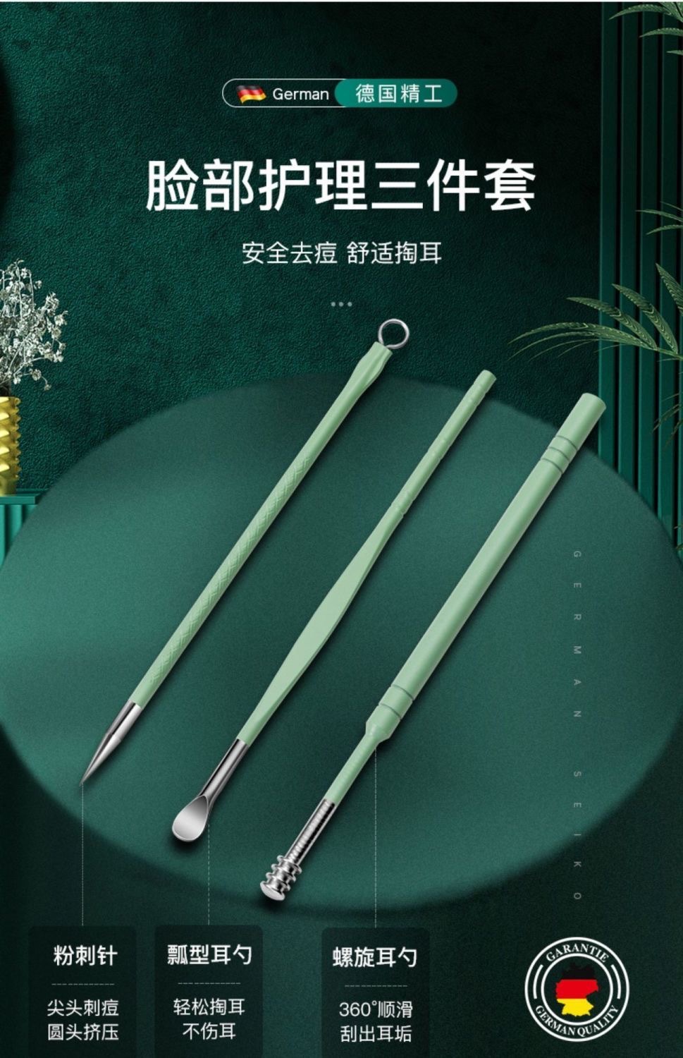 Nail care set, 16-piece, matcha green